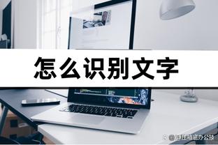 雷竞技官网入口进入截图3